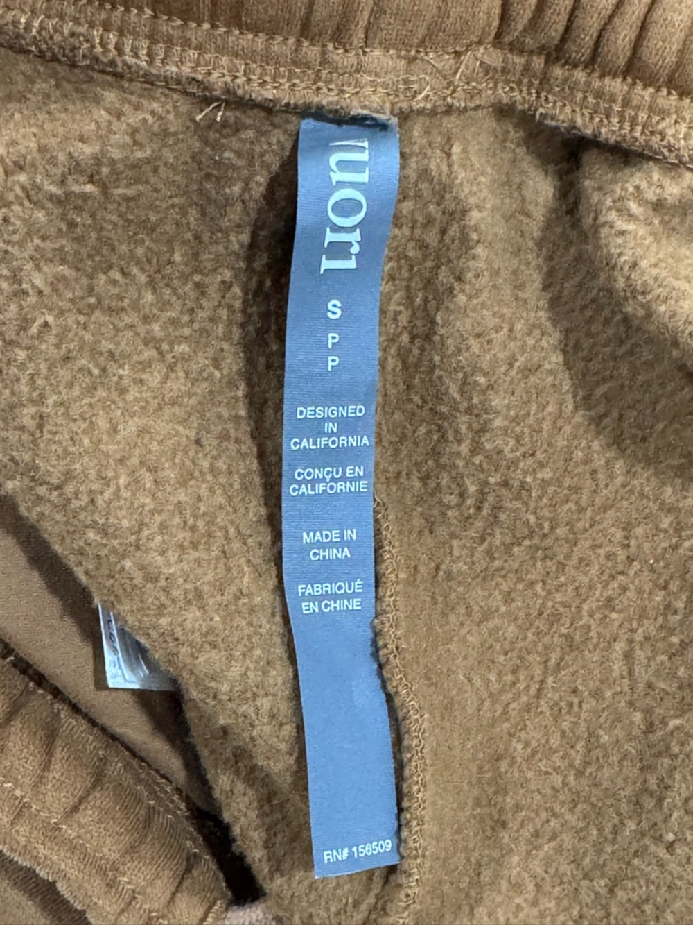 VUORI Restore Classic Sweatpant -  Rum - Sz - Small - Picture 4 of 7